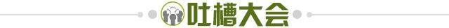 bwin官网-【夜读】折戟东京，郎平时代的中国女排画上句号